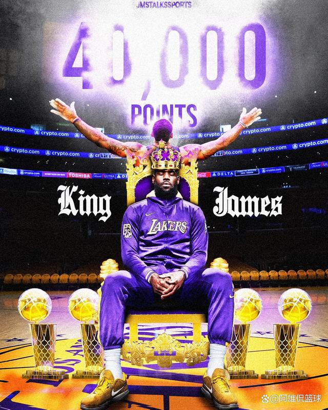 爱游戏-詹姆斯在巴塞罗那比赛中突破纪录，比分优势明显引发热议！的简单介绍