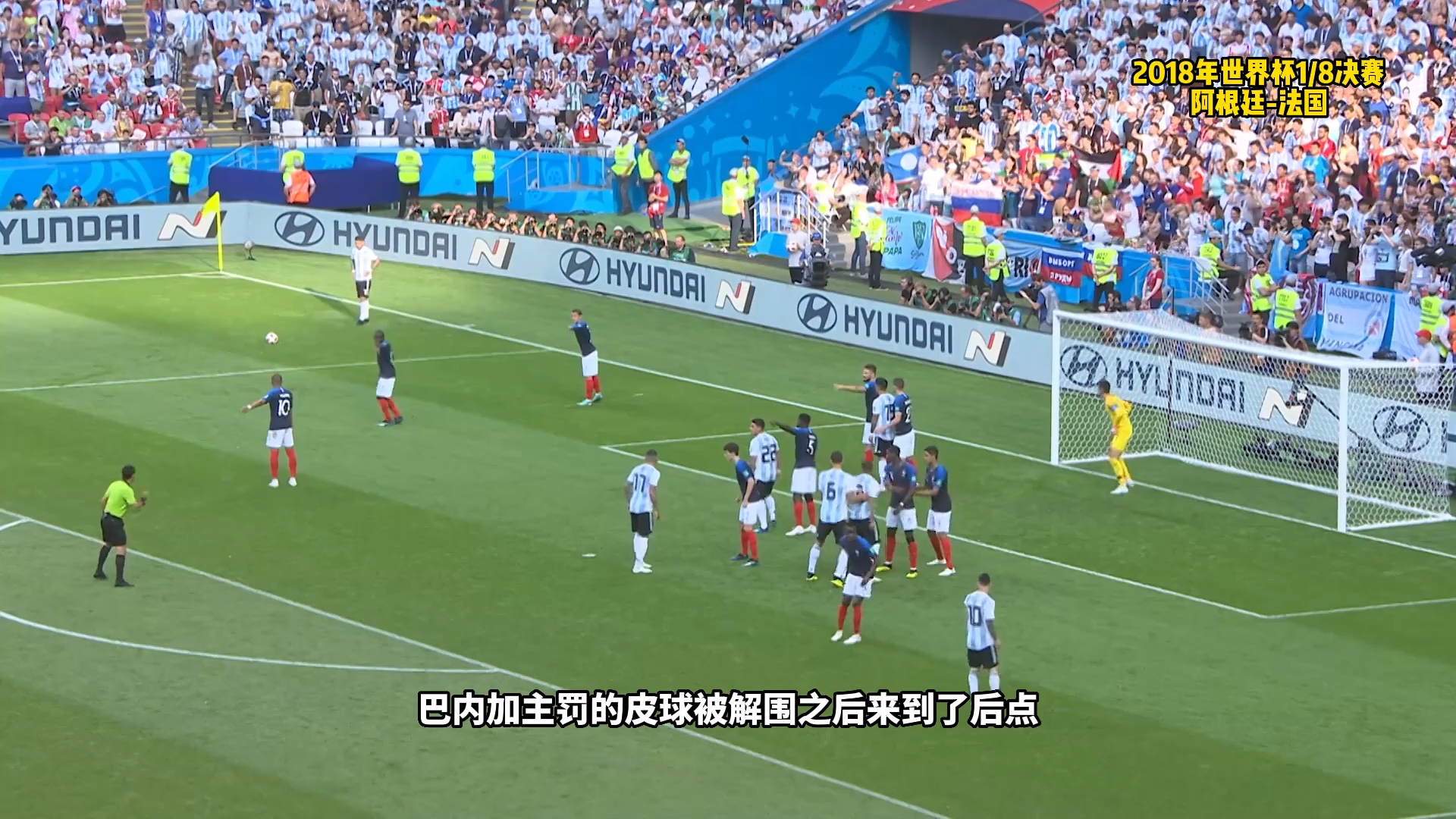 爱游戏- 姆巴佩来中国 