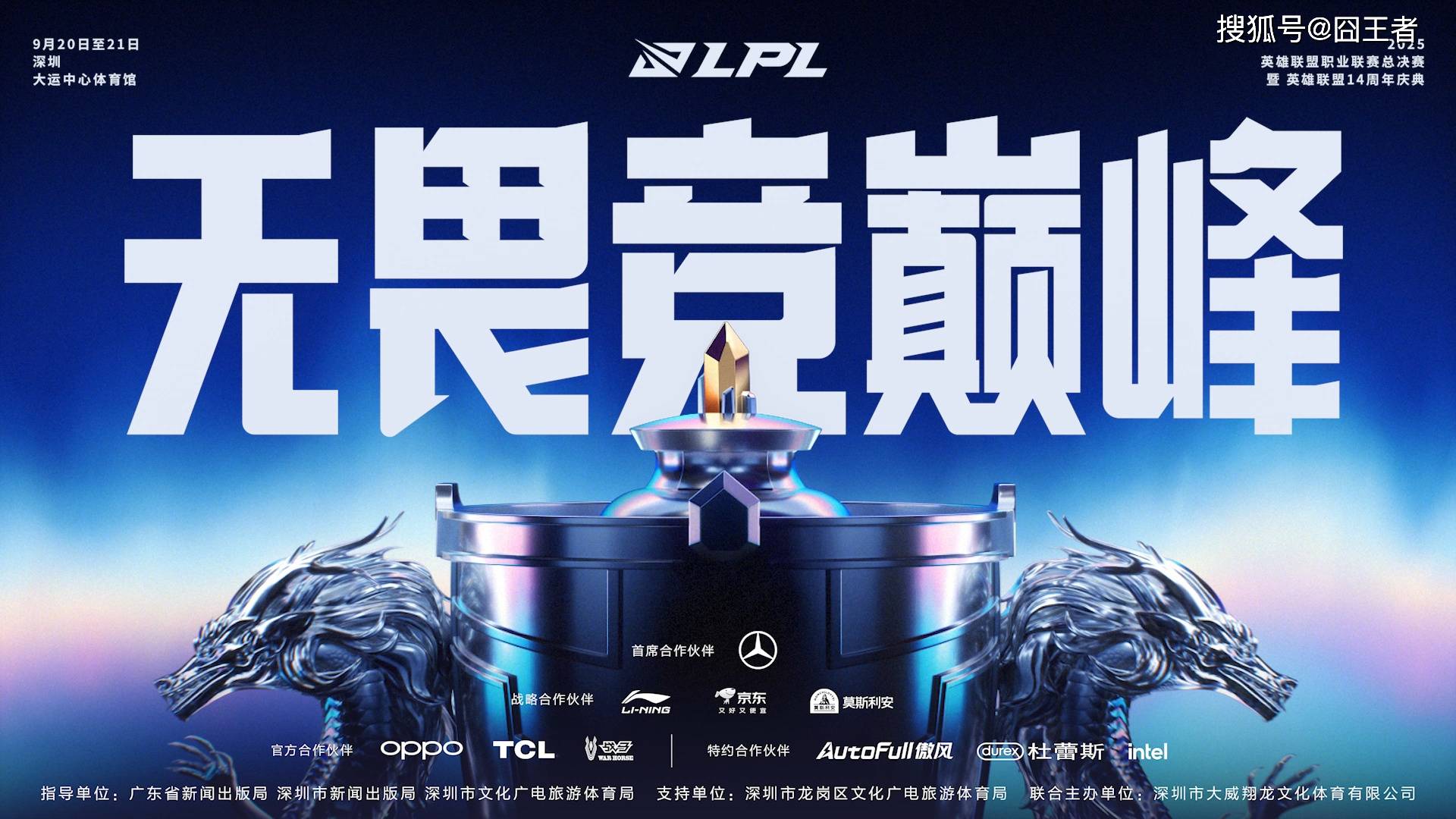 爱游戏体育-包含Rookie回归赛场，势不可挡首场状态亮眼，曼联观众沸腾！的词条