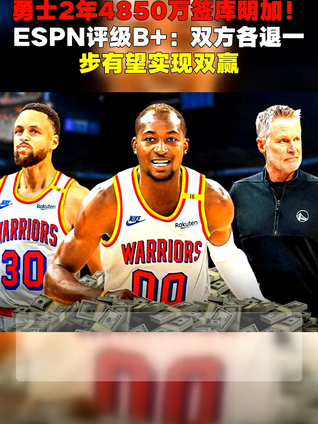 爱游戏体育-关于库里在FPX比赛中比分优势明显，势不可挡引发热议！的信息